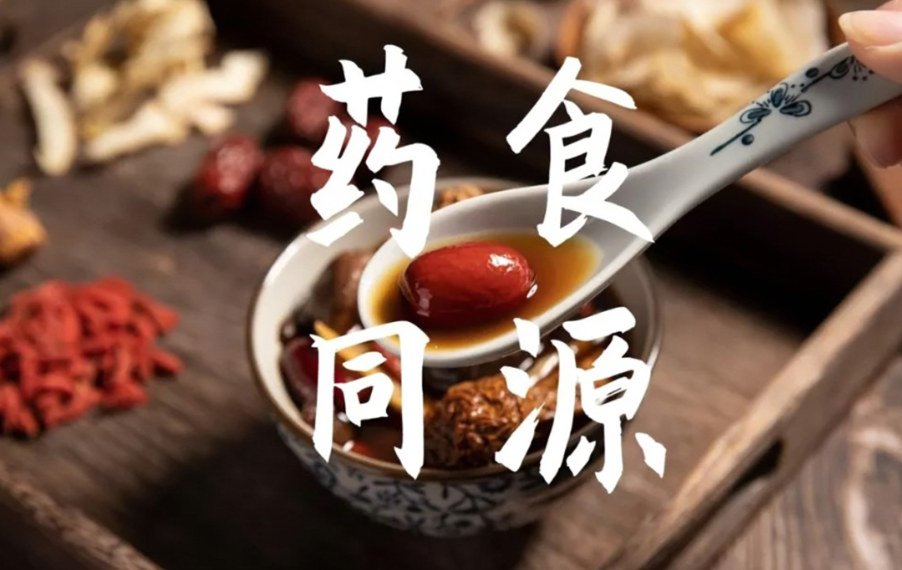 中医食疗药膳在肿瘤辅助治疗中的作用